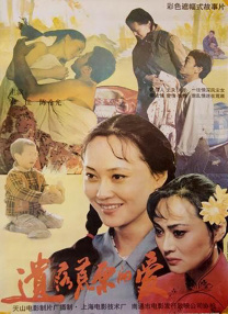 日韩久久久久久久精品电影